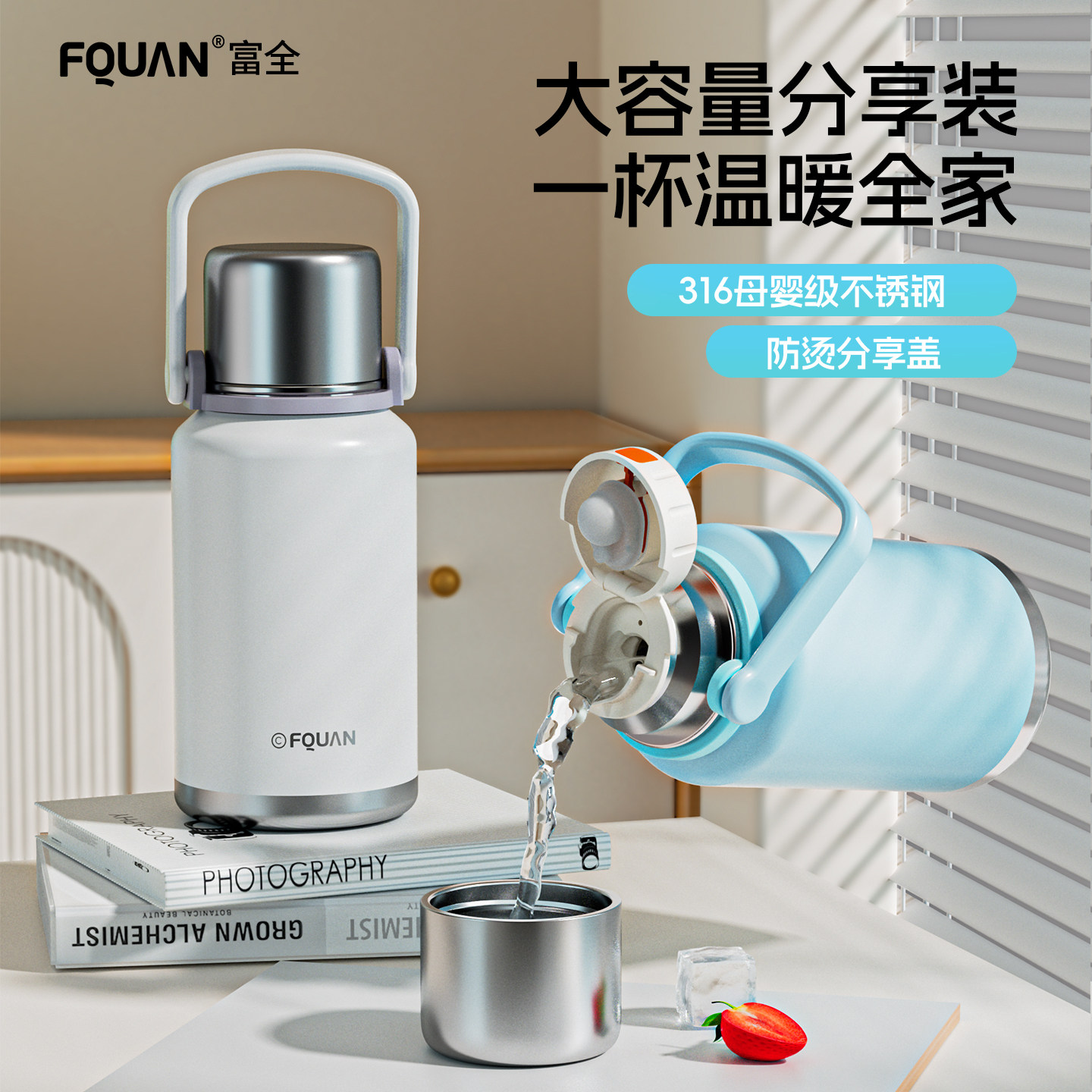 简约保温杯大号大容量水杯女士2025新款杯子婴儿冲奶外出携带水壶,餐饮具,保冷/保温杯,淘宝优惠券,粉丝福利购,淘宝优惠卷