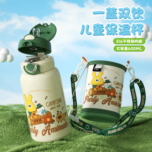 【李佳绮推荐】双饮保温杯小学生