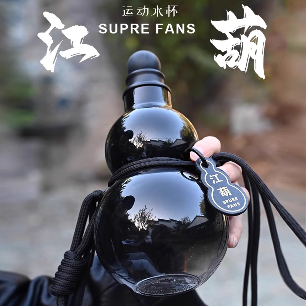 创意葫芦运动水杯tritan户外水壶