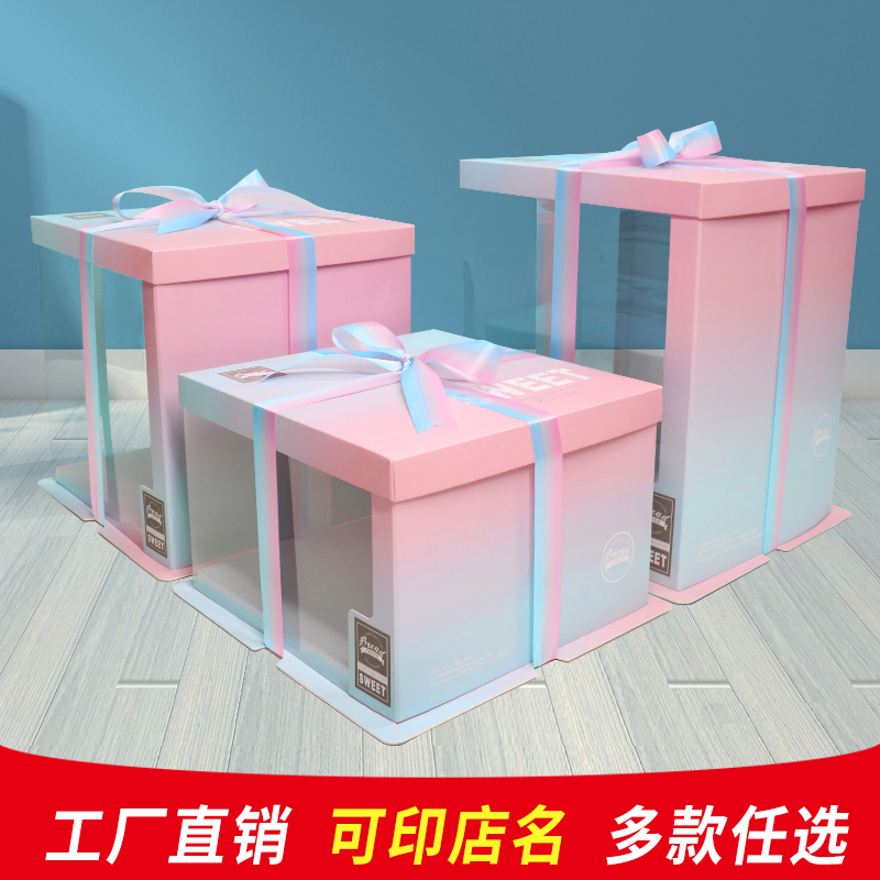 透明蛋糕盒6六8八10十12寸半透明包装盒网红加高三层生日蛋糕盒子-封面