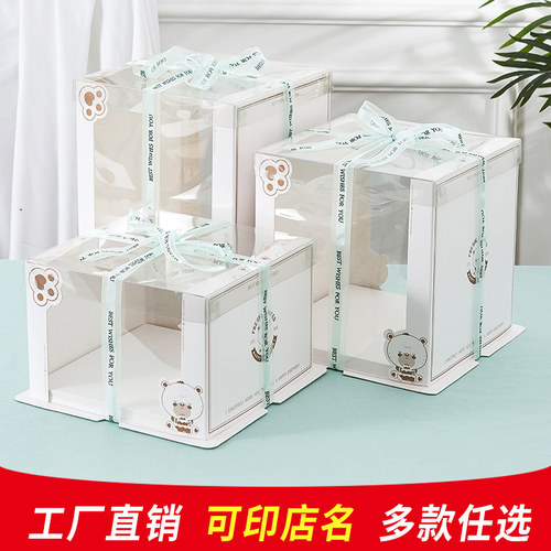 透明蛋糕盒加高包装盒子