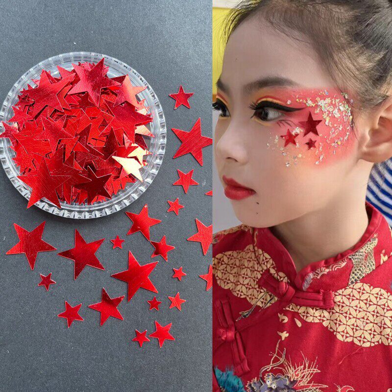 六一节舞台表演红色星星贴纸脸部装饰眼妆星星亮片贴脸星星金