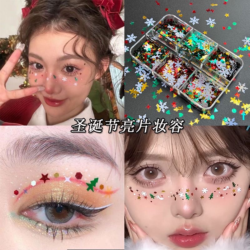 圣诞雪花亮片贴纸妆容脸贴节日氛围感眼部装饰贴演唱会派对创意妆