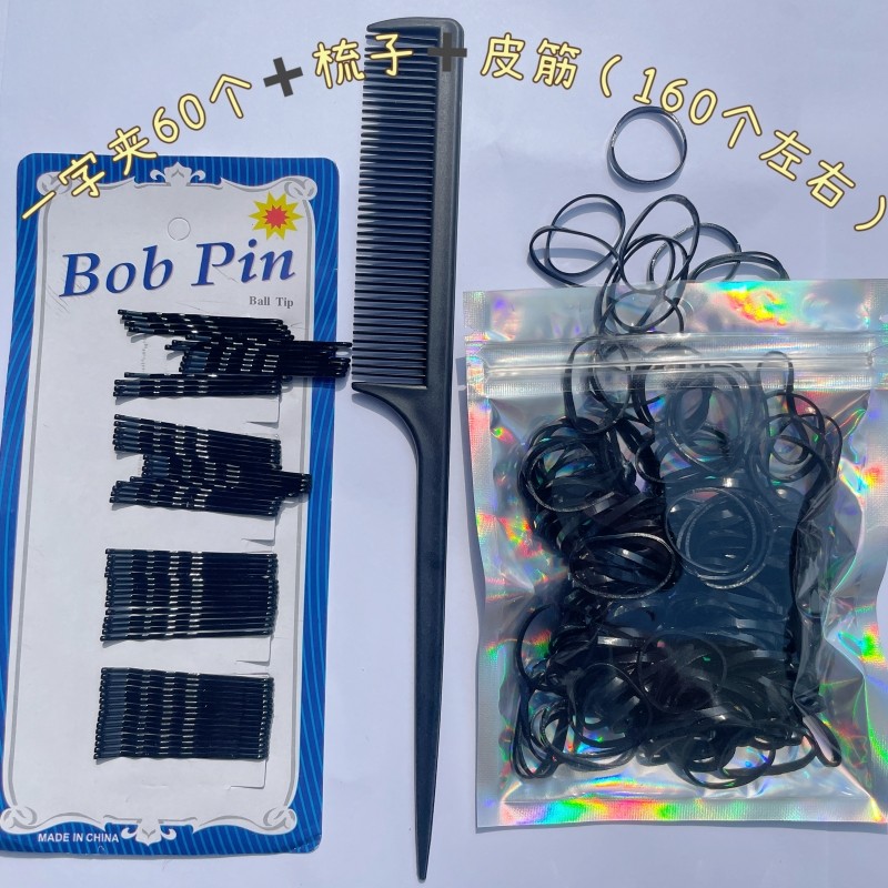 扎头发橡皮筋女童发圈头饰梳子夹子一次性加厚小头绳儿童发绳发饰