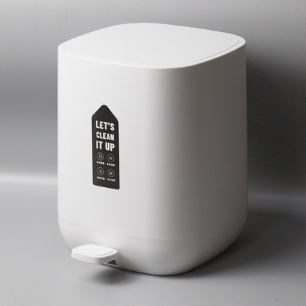 朗艺卫生间厕所垃圾桶ABS塑料7升静音缓降脚踏式日式欧尚欧雅