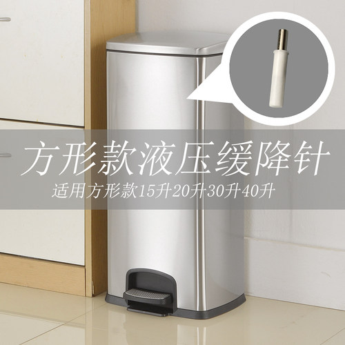 朗艺垃圾桶缓降器阻尼器液压