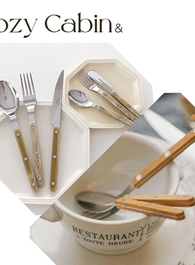 清仓折扣Cozy Cabin&Sabre Paris法国木纹不锈钢西餐刀叉餐叉