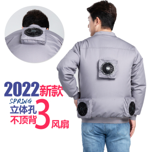带三个风扇的衣服裤子降温工作服空调劳保服男女款工人地制冷防暑