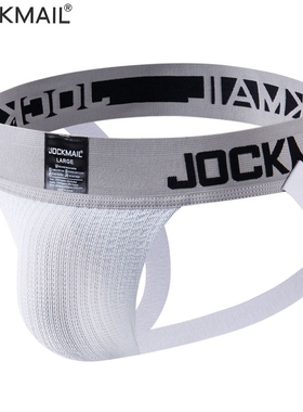 JOCKMAIL内裤男士丁字网孔透气镂空双丁透气男裤囊袋提臀情侣低腰