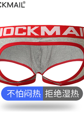 JOCKMAIL新款欧美性感个性露臀男士内裤男平角裤中腰棉四角裤头