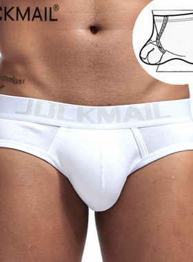 JOCKMAIL男士内裤男纯棉吊环提型纯棉三角裤透气持久套环裤衩裤头
