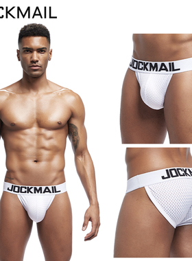 JOCKMAIL男士高叉内裤简约舒适小三角网孔透气健身运动白色三角裤