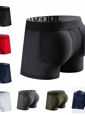JOCKMAIL男内裤提臀丰臀假屁股性感男用平角内裤裤加可拆卸罩杯垫