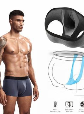 男士内裤男防走位枪弹式分离精索静脉平角裤头曲张阴囊托四角裤