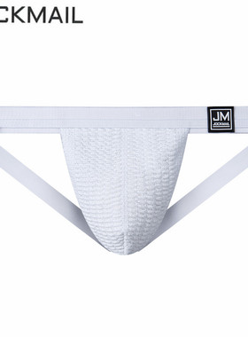 JOCKMAIL男士双丁内裤性感U凸低腰运动丁字裤内裤男短裤双丁裤男