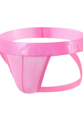 JOCKMAIL内裤男士丁字网孔透气网纱双丁透气跑步提臀低腰速干 T裤