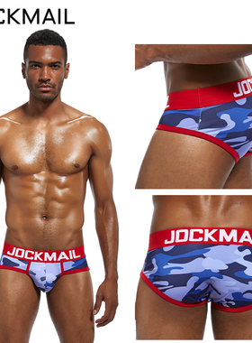 军人迷彩男士内裤男冰丝透气夏季锦纶氨纶青年个性潮流三角裤头