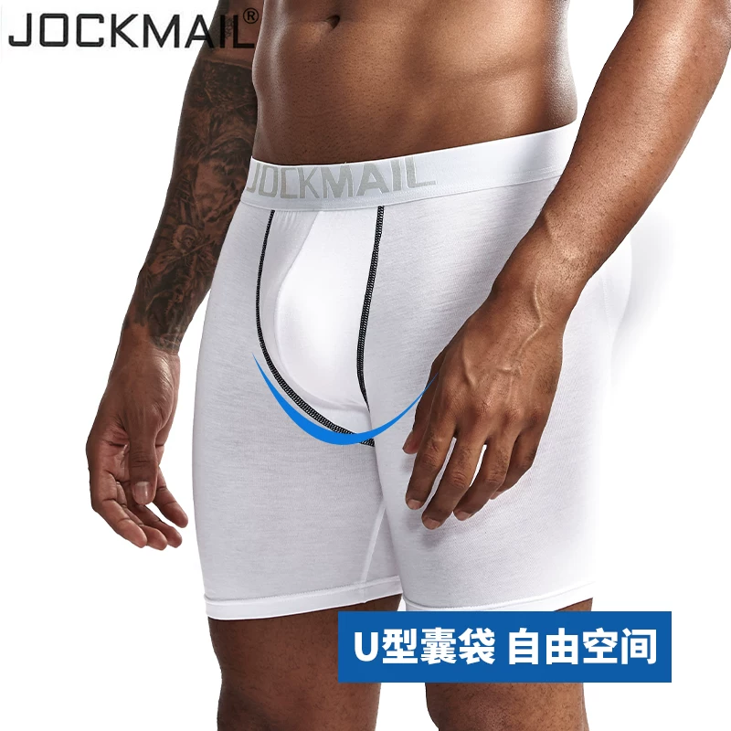 Корректирующее белье JOCKMAIL для формы бедер, съемная длинная подкладка на бедро