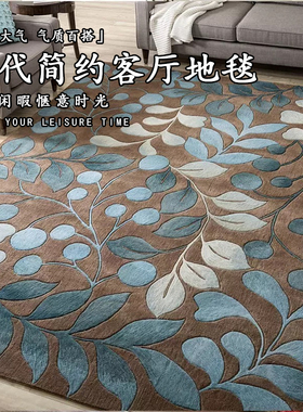 北欧地毯简约现代卧室满铺可爱客厅茶几沙发榻榻米床边地垫可定制