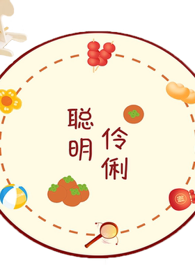 冠研家用客厅中式水晶绒喜庆地毯