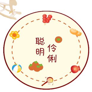 中式现代抓周地毯宝宝一周岁生日布置用品道具圆形红色周岁礼地垫