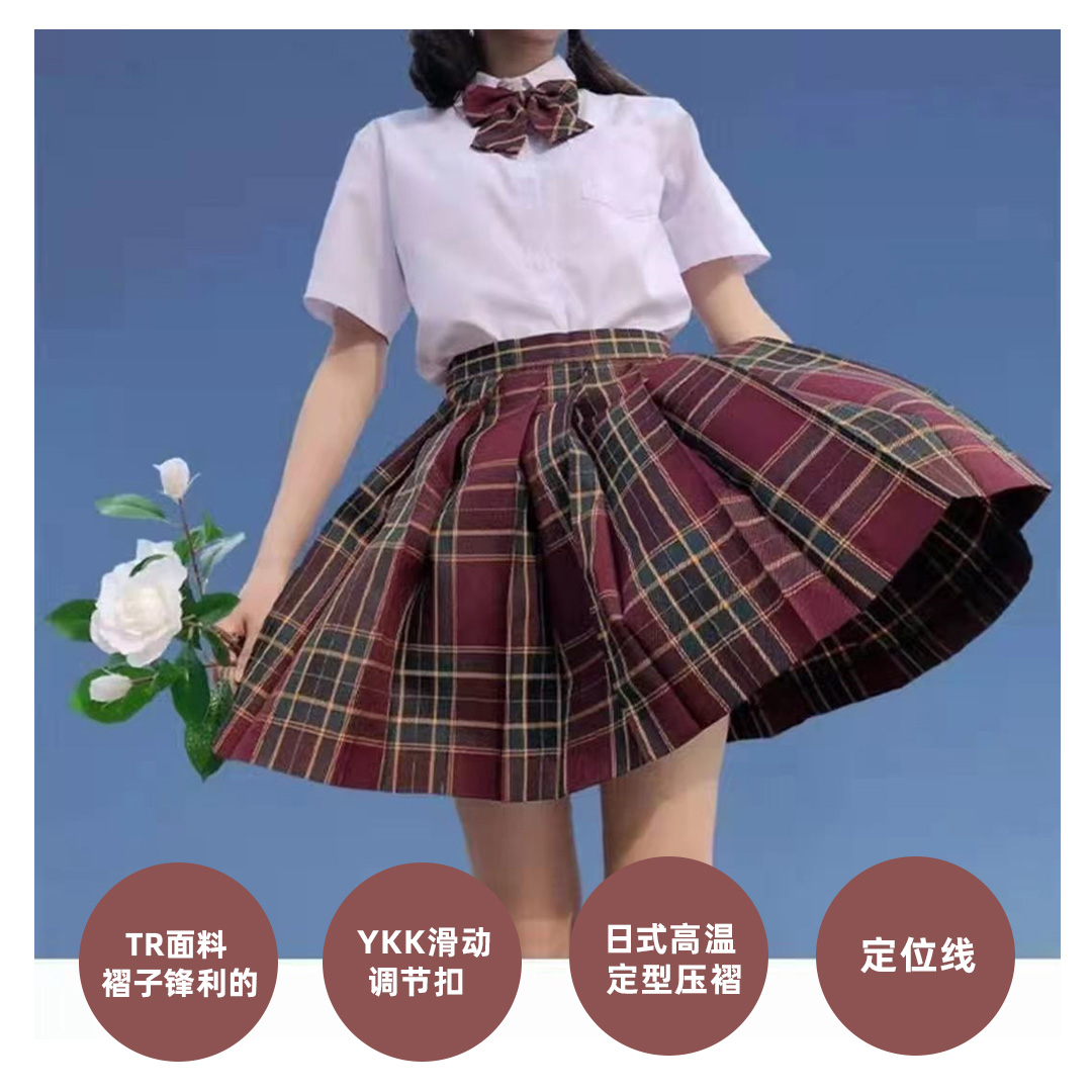 山楂树jk制服裙夏款jk百褶裙子