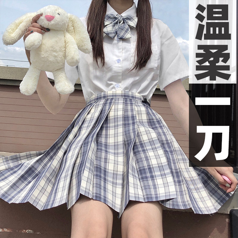 温柔一刀jk制服裙正版女套装全套日系学院风校供学生百褶裙现货春