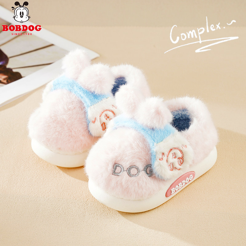 巴布豆儿童棉拖鞋包跟室内家居鞋宝宝拖鞋男童棉鞋1岁半毛毛棉拖