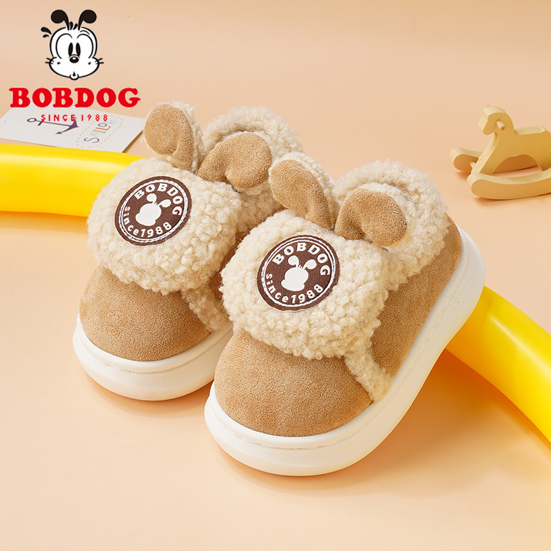 巴布豆儿童棉拖鞋冬季新款男童保暖包根室内鞋家居防滑男宝宝棉鞋,童鞋/婴儿鞋/亲子鞋,儿童棉拖鞋,淘宝优惠券,粉丝福利购,淘宝优惠卷