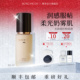 韩国进口彩妆摩肯水润柔纱粉底液遮瑕油皮干皮持妆遮瑕正品 专柜