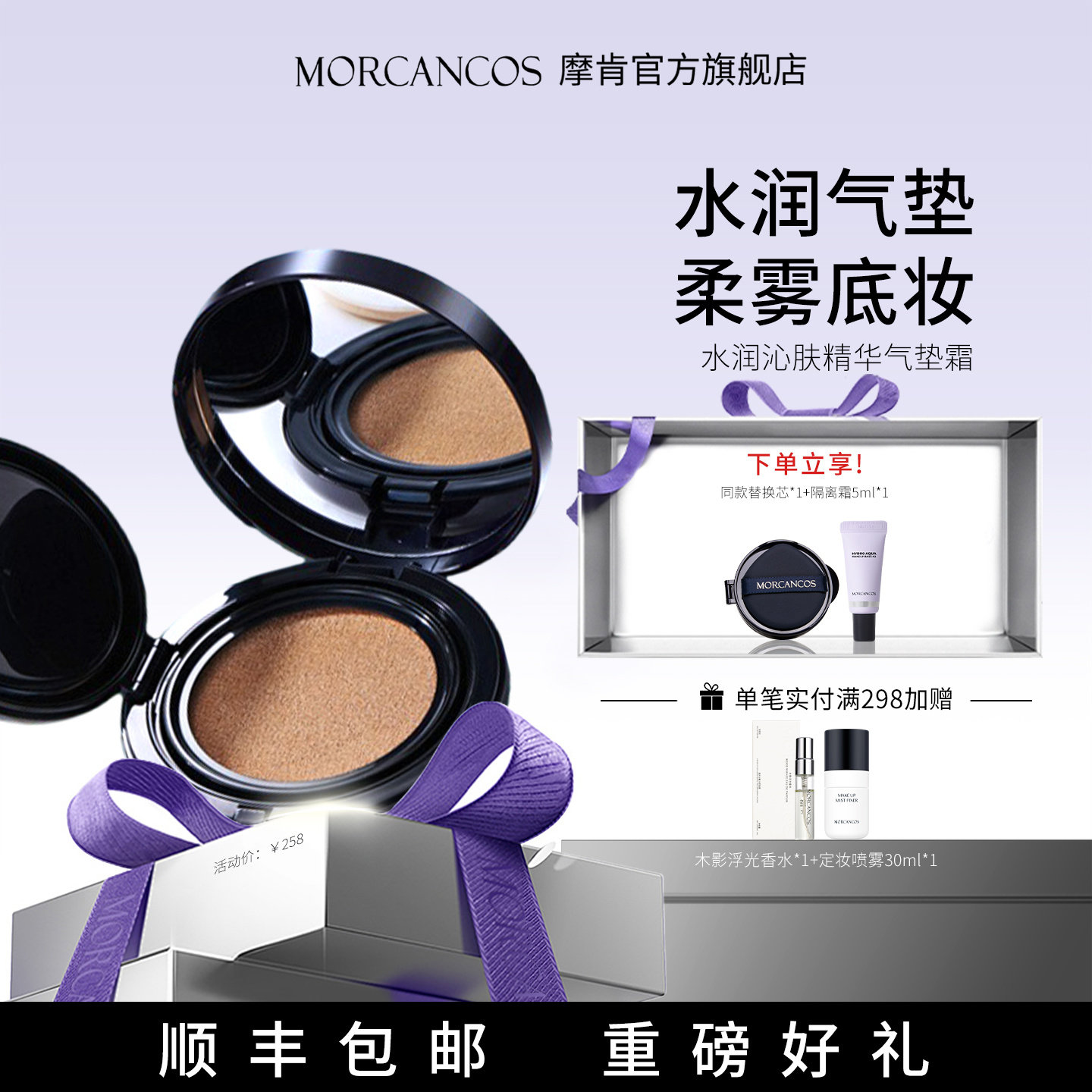 ��������Ħ��ˮ���߷���������˪���������ƷŮ