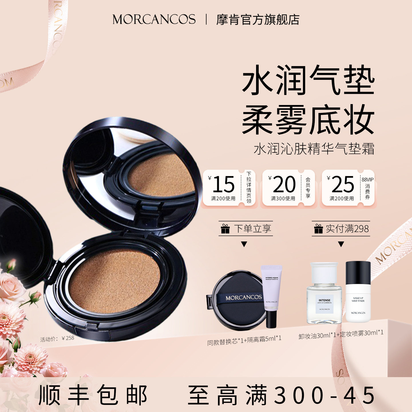 ��������Ħ��ˮ���߷���������˪���������ƷŮ