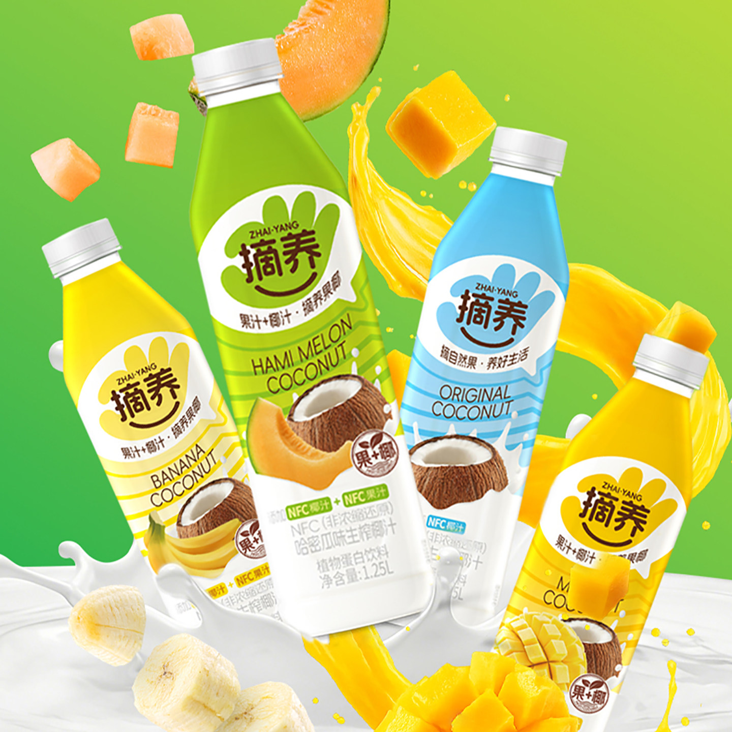 摘养果椰系列植物蛋白饮料整箱
