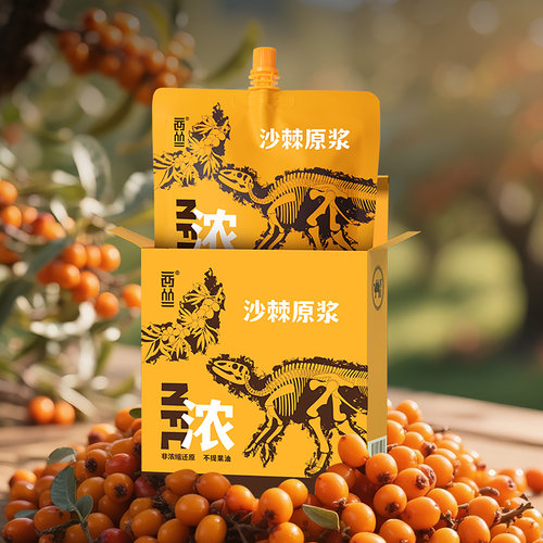 西从沙棘原浆非浓缩还原