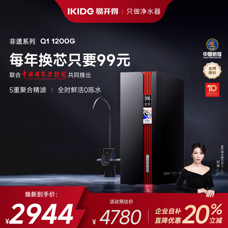 �����δ��ԡ��׿�������ˮ������ro����͸��ֱͥ����ˮ���콢�� 3044.12Ԫ