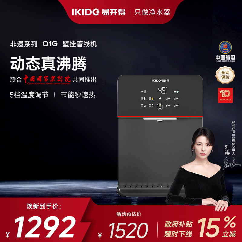 易开得管线机非遗系列