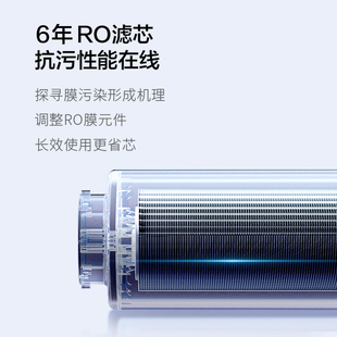 刘涛代言 易开得净水器家用直饮ro反渗透 银龙1200G厨下纯净水机