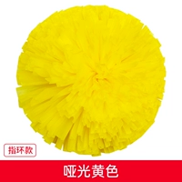 Большое желтое кольцо