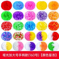 Модель большой ручки Yuguang (цветные замечания)