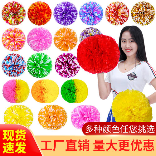 亚光啦啦操花球霏艺素颜色好结实