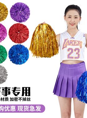 拉拉队手花啦啦操花球啦啦花球手摇花啦啦队手拿花舞蹈演出彩球