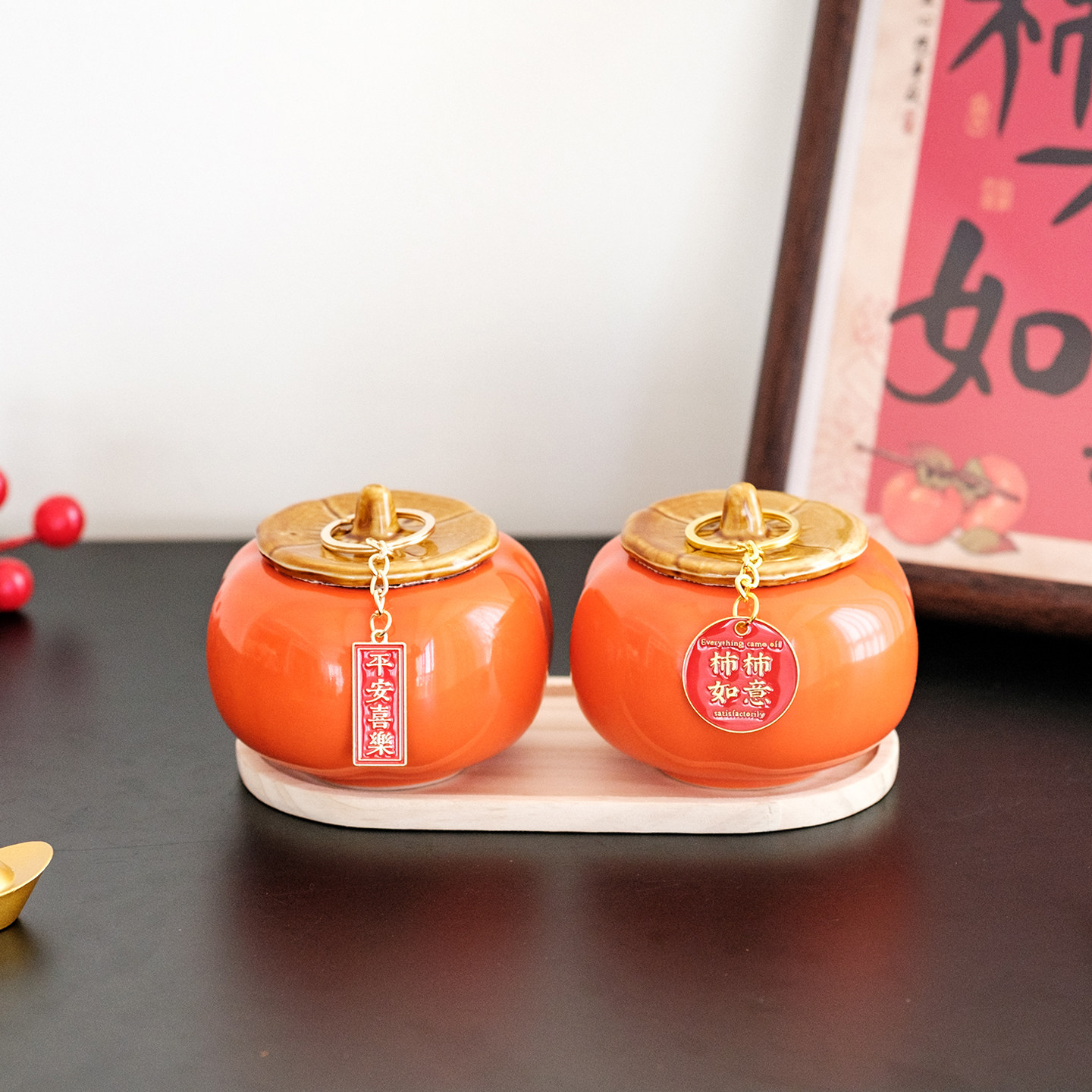 创意柿柿如意陶瓷茶叶罐柿子糖果罐密封储茶罐心想事橙茶叶罐摆件,家居饰品,桌面摆件,淘宝优惠券,粉丝福利购,淘宝优惠卷
