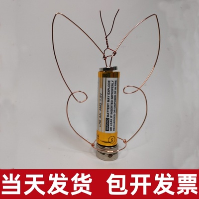 简易电动机手工科学实验材料旋转线圈电磁感应物理电路亲子小发明