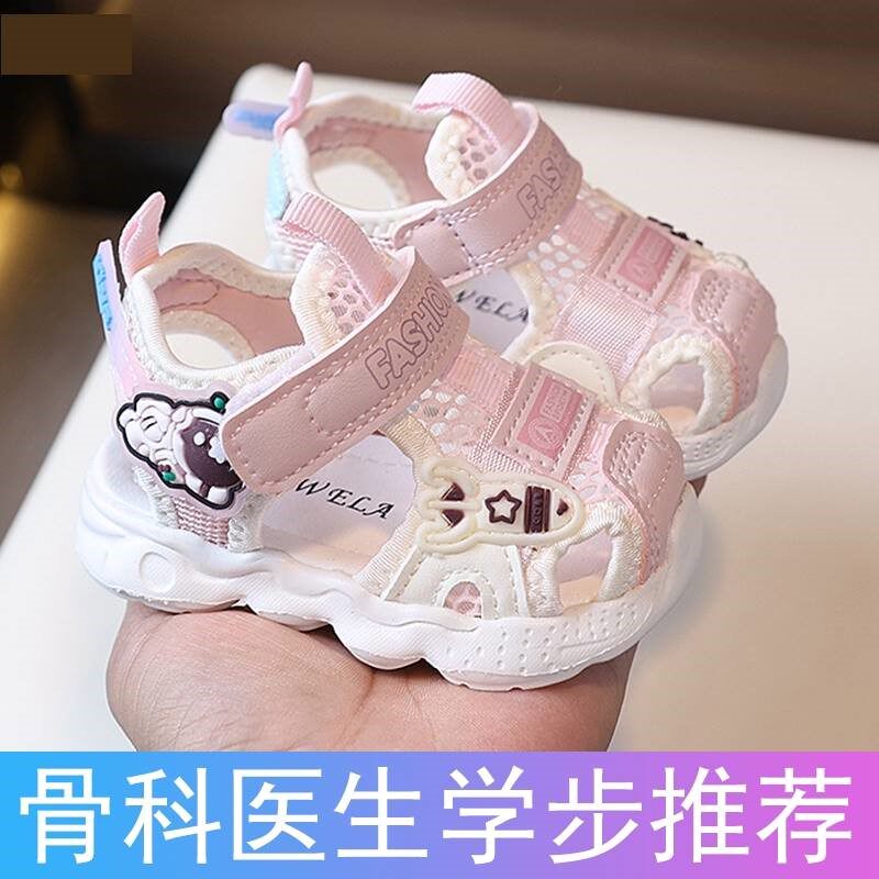 宝宝凉鞋夏季软底防滑女宝学步鞋0-1-2岁卡通小童沙滩鞋婴儿鞋子