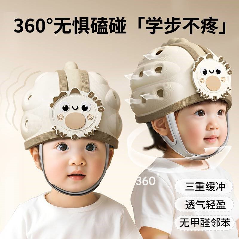 婴儿防摔神器宝宝护头学步走路儿童防撞安全帽爬行头部保护垫安全