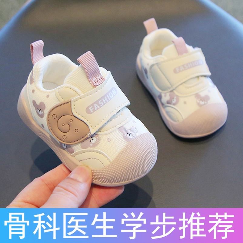 女宝宝春秋学步鞋0—1-3岁男小童八九十个月婴幼儿透气软底机能鞋
