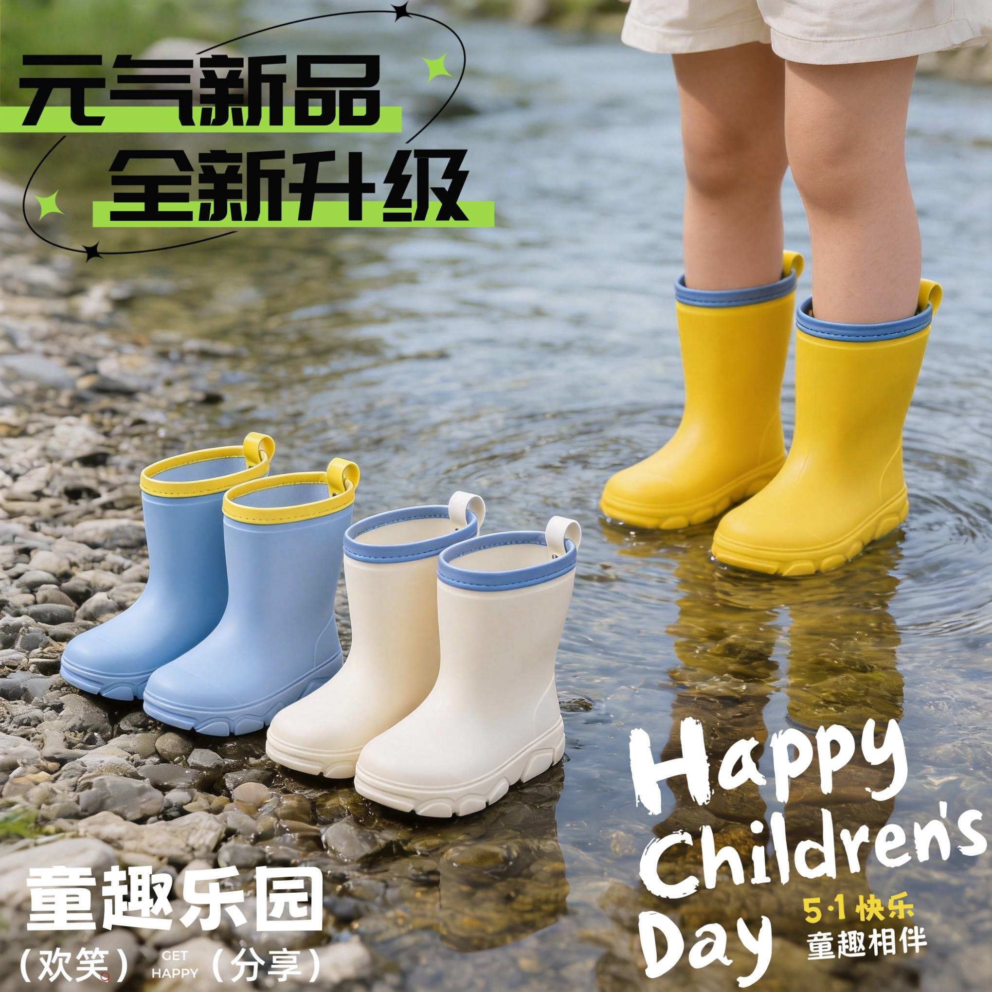 儿童雨鞋男女童小孩防滑耐磨中大童赶海玩溪水幼儿园团建防水胶鞋