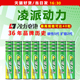 5号电池7号电池 批发 凌力活性电池 碳性电池适用于燃气表儿童玩具 可开发票 绿碳P型 智能电门锁1.5V