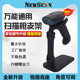 适用各种扫描枪可折叠支架升级款 NEWSCAN通用无线扫描枪固定支架手持有线扫码 枪支架底座 配件