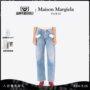 低腰阔腿露袋牛仔裤 MaisonMargiela马吉拉经典 24期免息